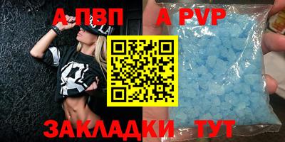 марки nbome Малоярославец