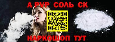 марки nbome Малоярославец