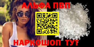 марки nbome Малоярославец