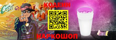 кокаин VHQ Мариинск