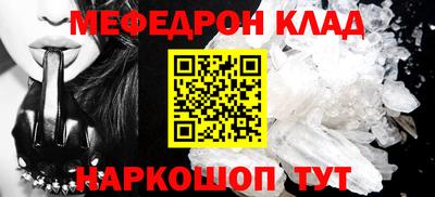 спиды Малгобек