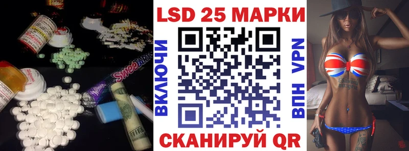 hydra tor  Армавир  LSD-25 экстази кислота  как найти закладки 