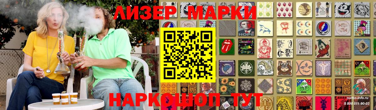 ЛСД экстази ecstasy  Лсд 25 экстази кислота  Армавир  Вход с VPN 
