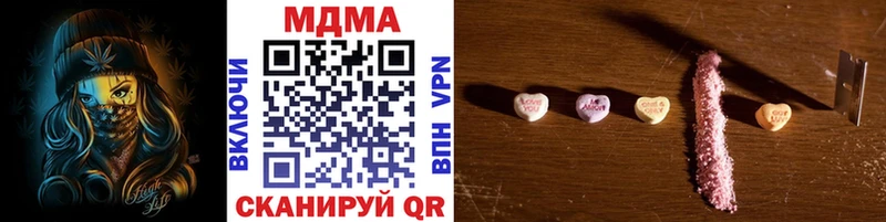 МДМА молли  Армавир 