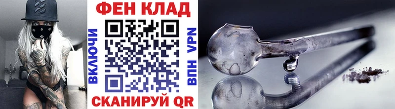 OMG ссылка  Армавир  shop Telegram  Первитин Декстрометамфетамин 99.9% 