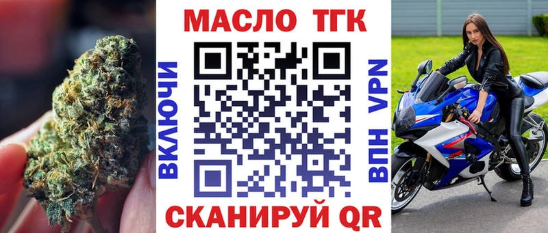 купить  сайты  ссылка на мегу   Дистиллят ТГК гашишное масло  Армавир 