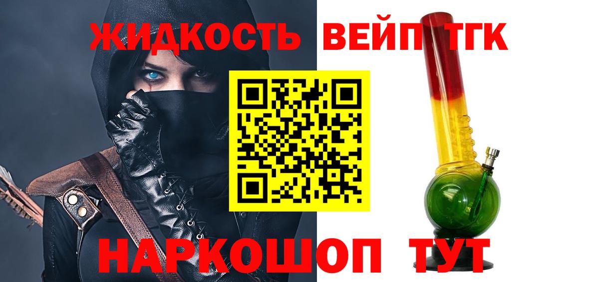 Дистиллят ТГК Wax Армавир