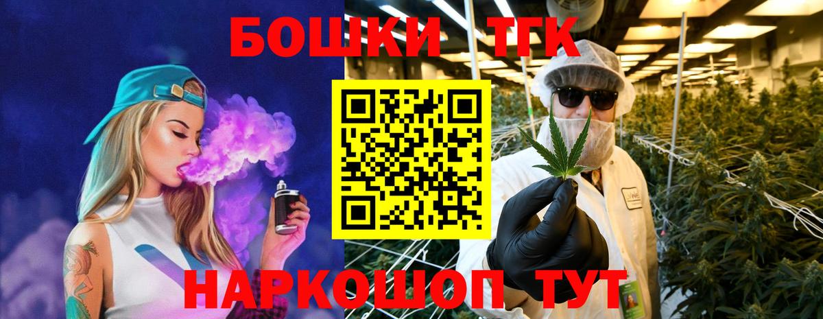 Каннабис гибрид Армавир